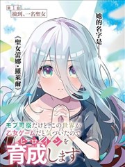 漫画改编作品的分镜卡片,画面为画格与字幕框线