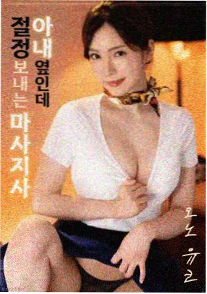 字幕排版讨论的资讯配图,画面为行宽与字号草图